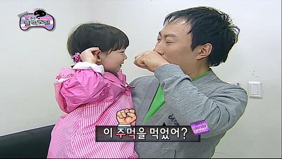 무한도전.E202.도전 달력모델 특집 1탄.100612.avi_20190212_005629.313.jpg