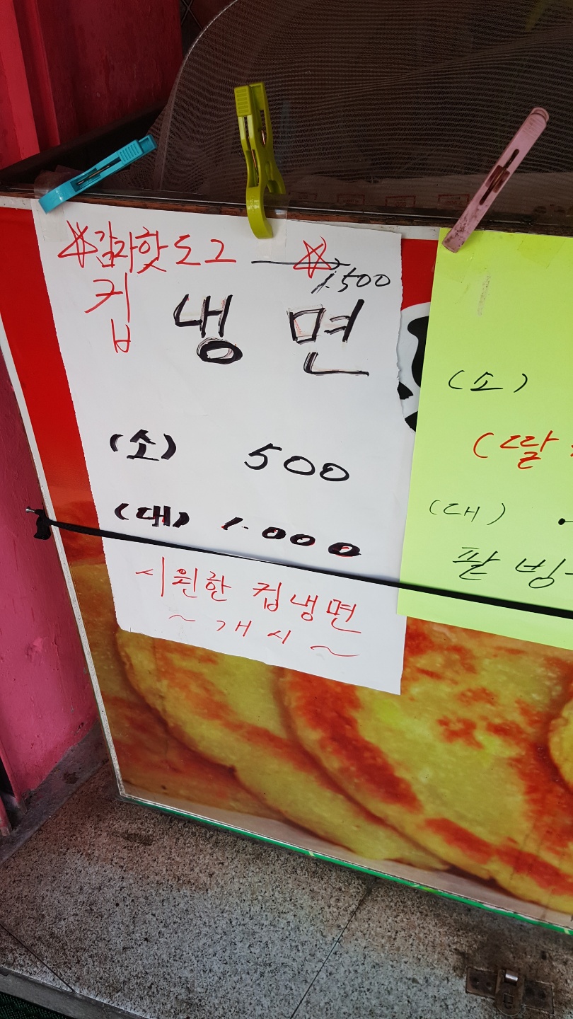 여름철 분식 메뉴.jpg_1.jpg