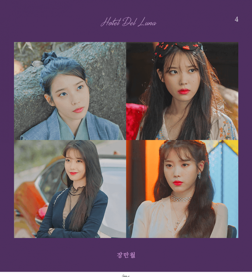 호텔 델루나가 아이유 패션쇼 소리를 듣는 이유.eu_4.png