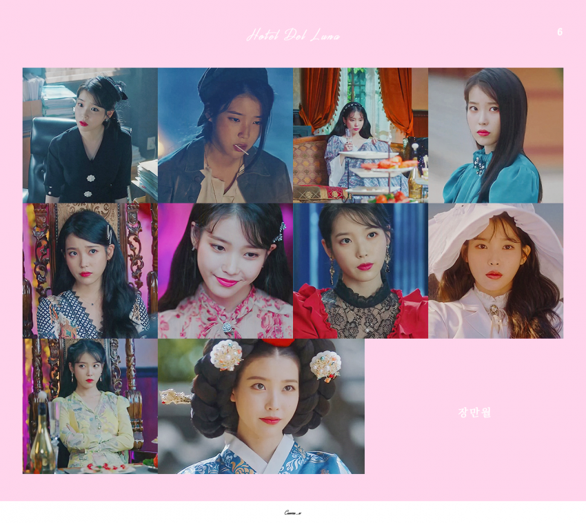 호텔 델루나가 아이유 패션쇼 소리를 듣는 이유.eu_6.png