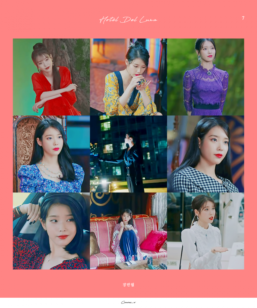 호텔 델루나가 아이유 패션쇼 소리를 듣는 이유.eu_7.png