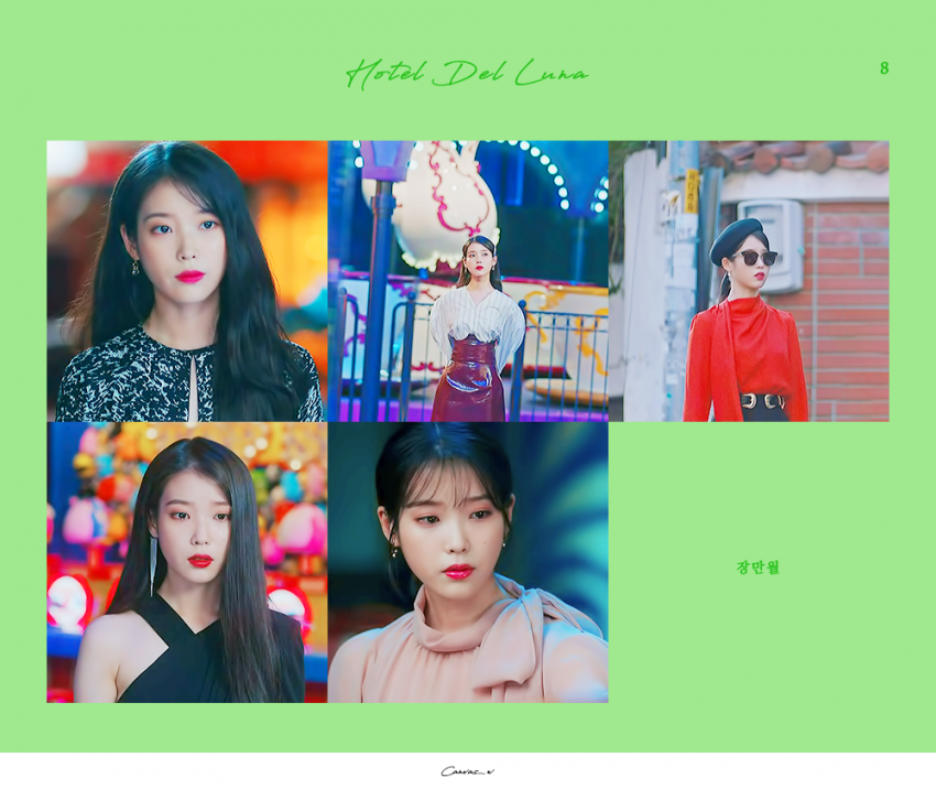 호텔 델루나가 아이유 패션쇼 소리를 듣는 이유.eu_8.png