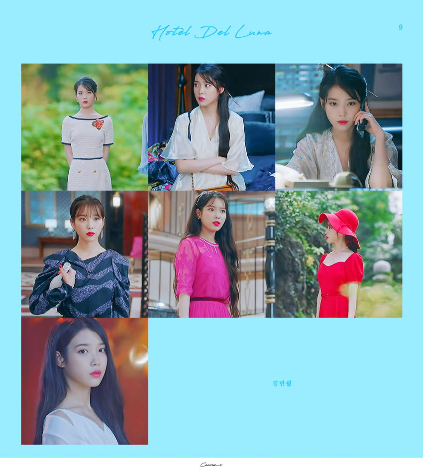 호텔 델루나가 아이유 패션쇼 소리를 듣는 이유.eu_9.png