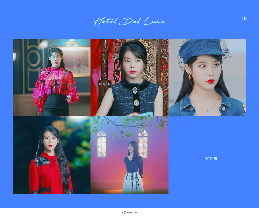 호텔 델루나가 아이유 패션쇼 소리를 듣는 이유.eu_10.png