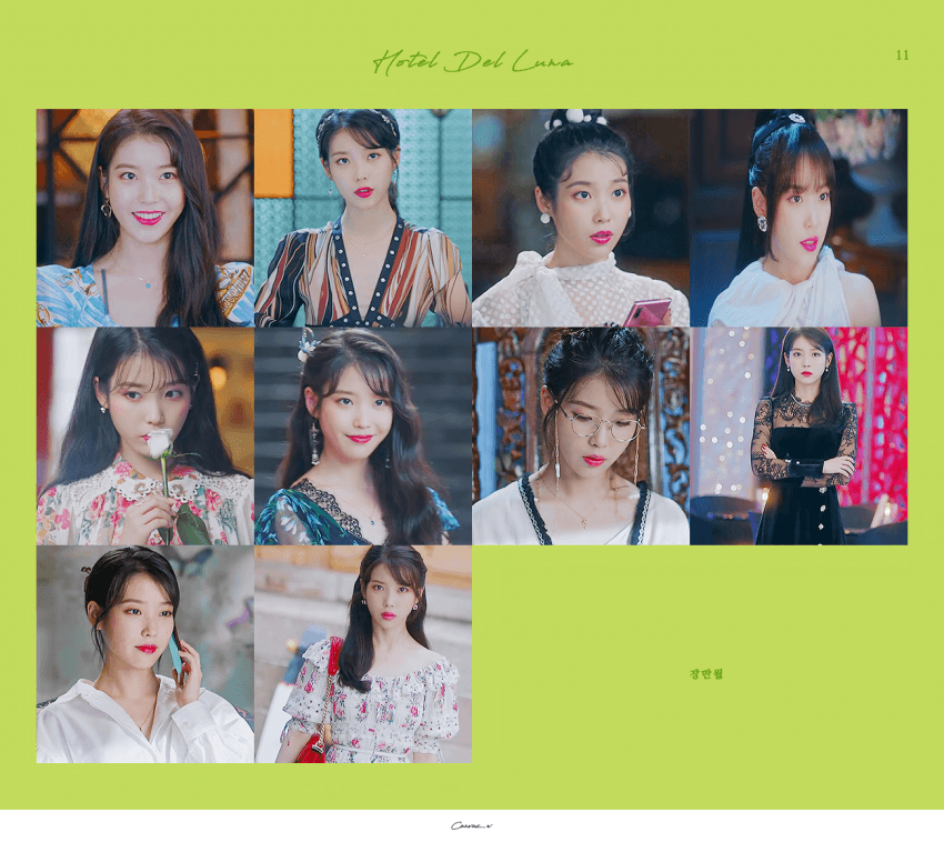 호텔 델루나가 아이유 패션쇼 소리를 듣는 이유.eu_11.png