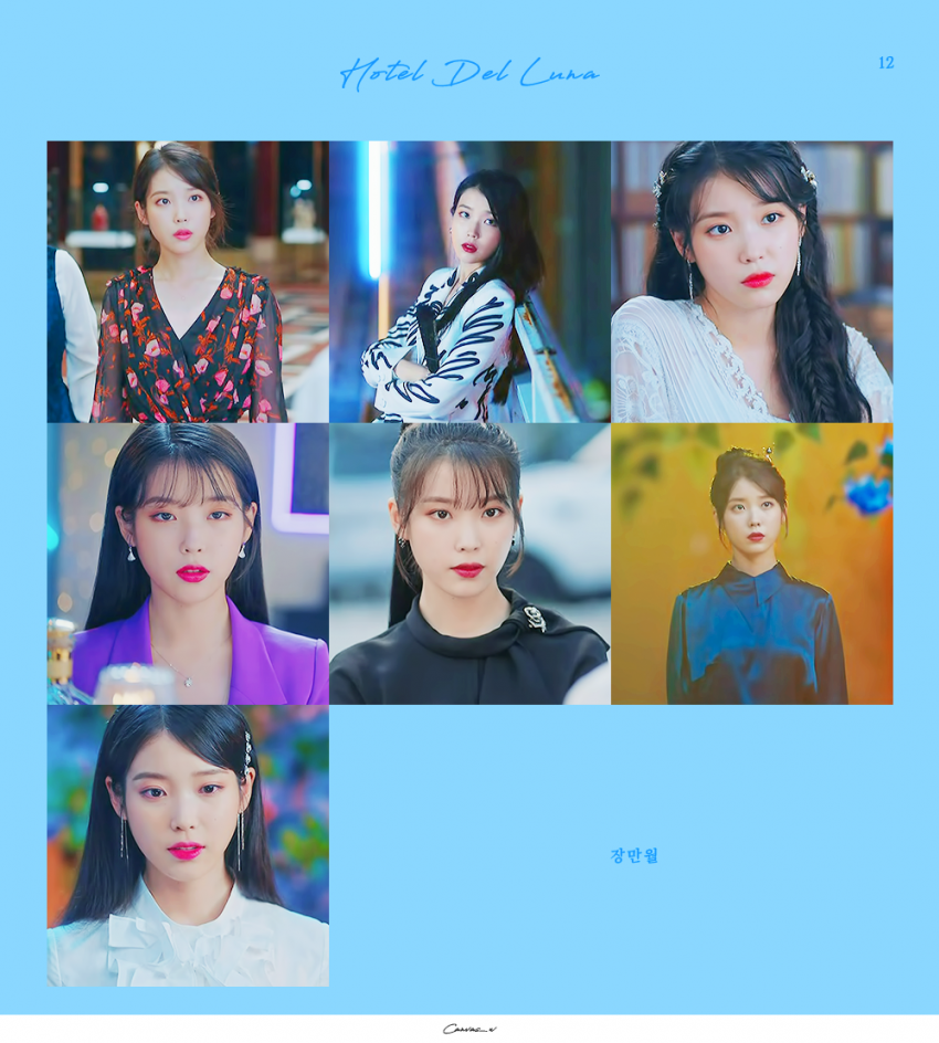 호텔 델루나가 아이유 패션쇼 소리를 듣는 이유.eu_12.png