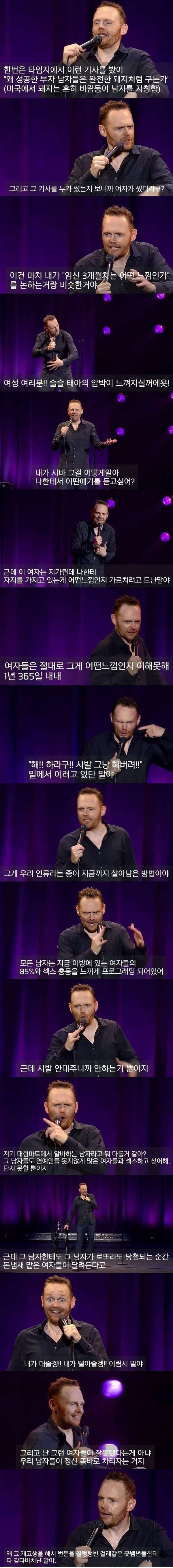 왜 성공한 남자들은 바람둥이가 되는가.jpg_1.jpg