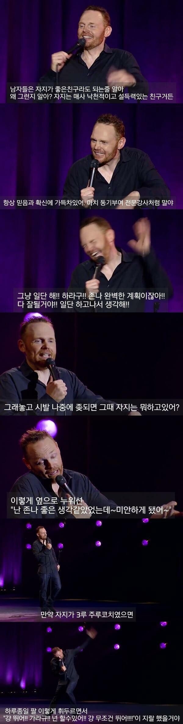 왜 성공한 남자들은 바람둥이가 되는가.jpg_2.jpg
