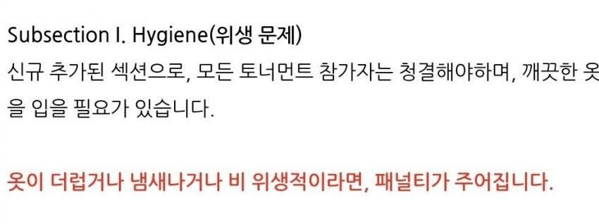 냄새로 고통받는 게이머.jpg_2.jpg