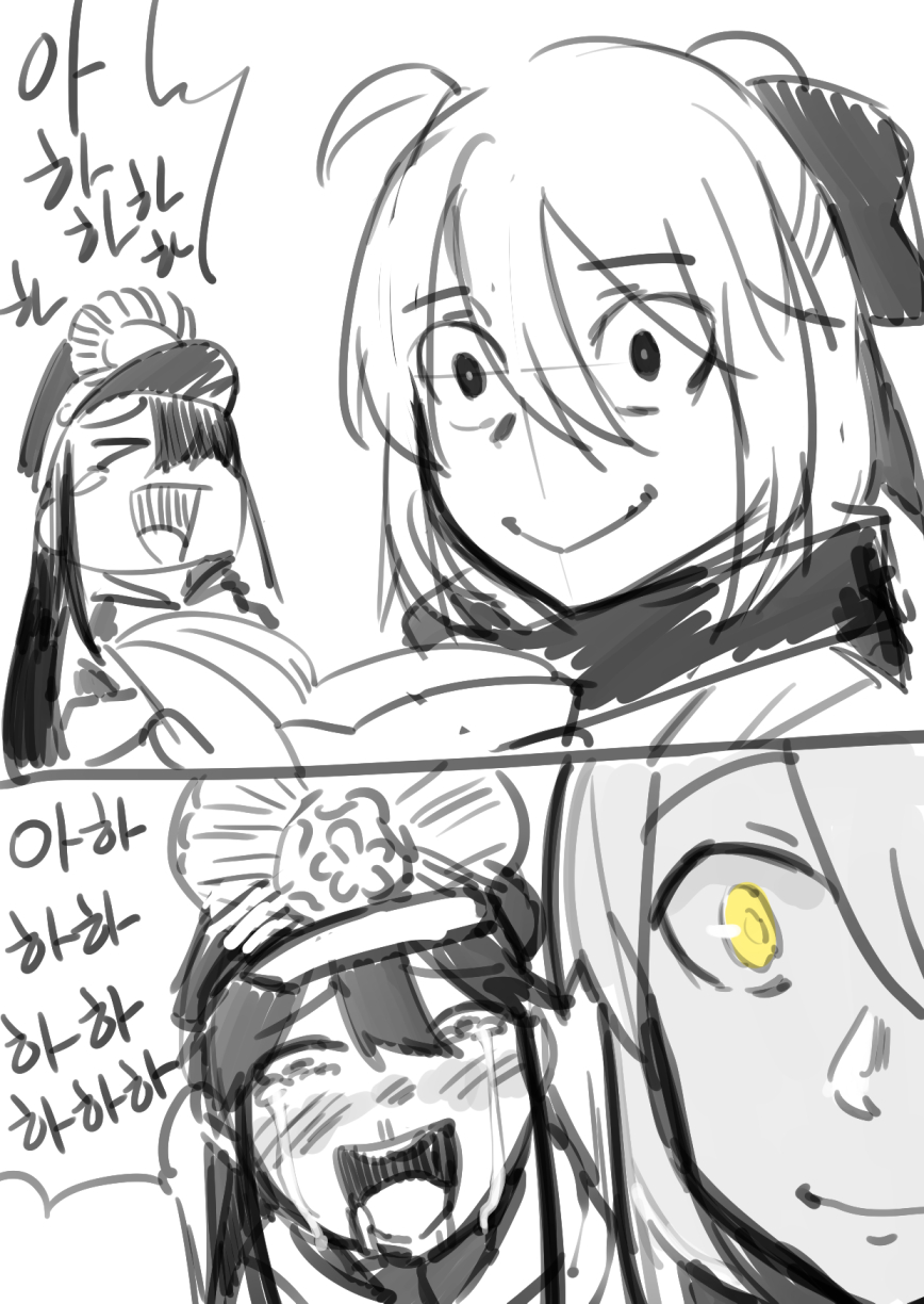 페이트) 라노벨로 소환된 서번트가 있다 뿌슝빠슝_2.jpg