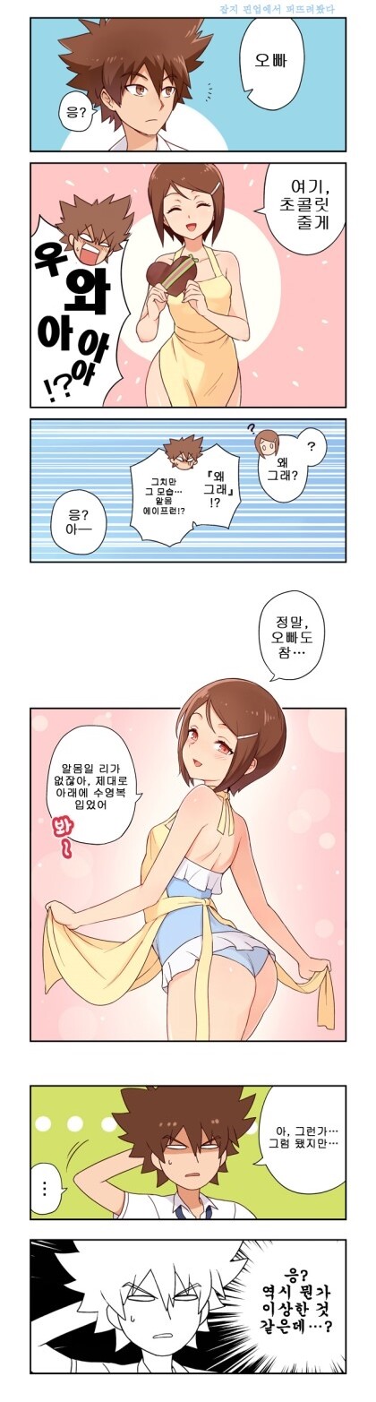 디지몬) 생각보다 인지도가 높은 커플링.jpg_7.jpg