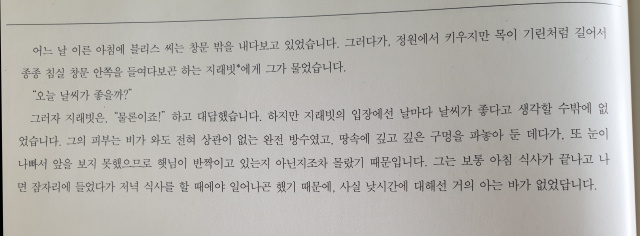 톨킨이 만든 최고 아웃풋 크리처_3.jpg