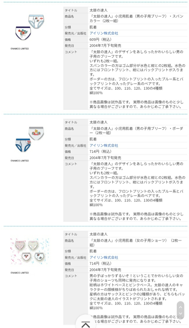 리듬게임중 독보적인 시장을 개척한 작품_1.jpg