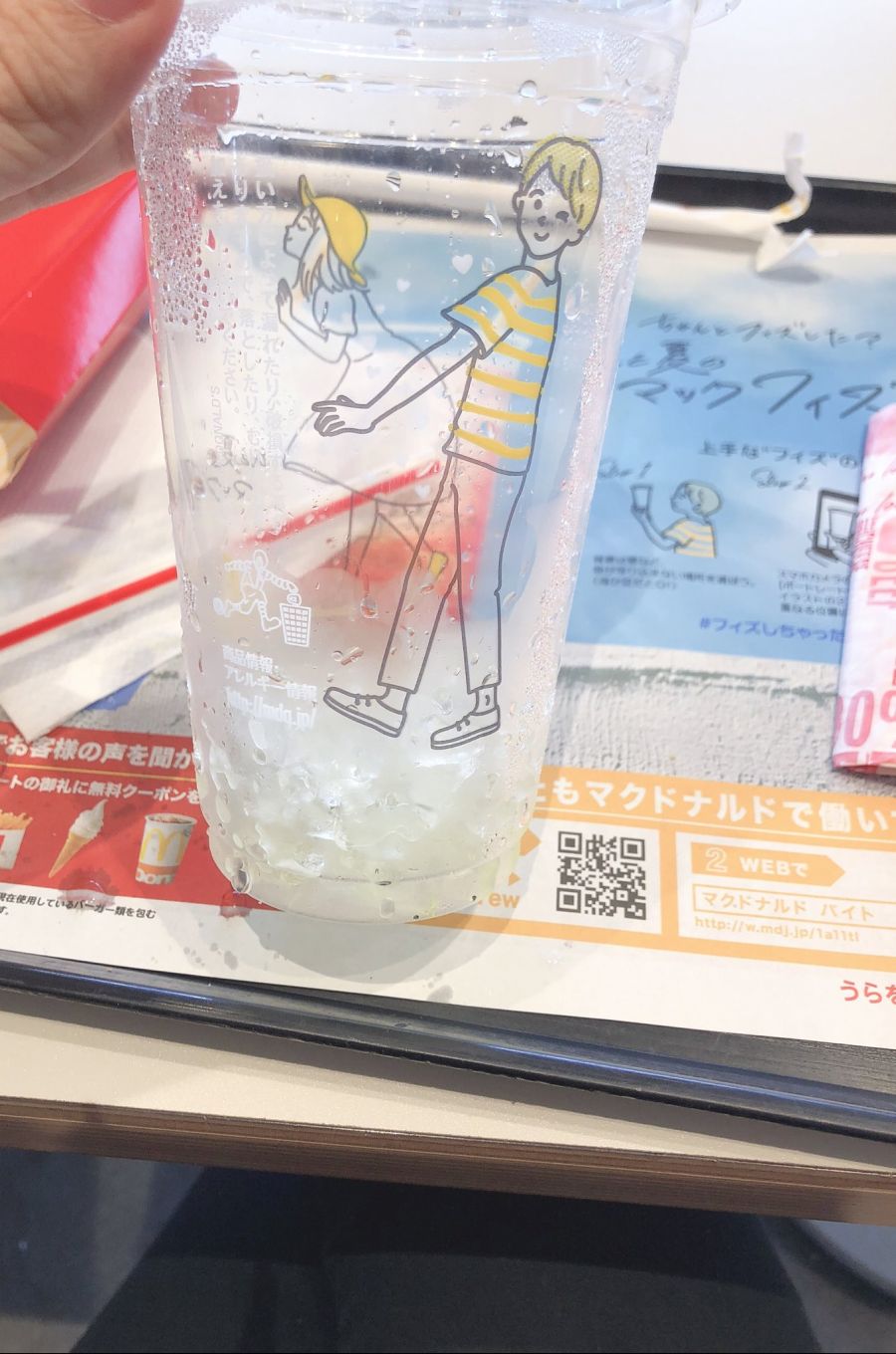 맥도날드 한정 컵 디자인_1.jpg