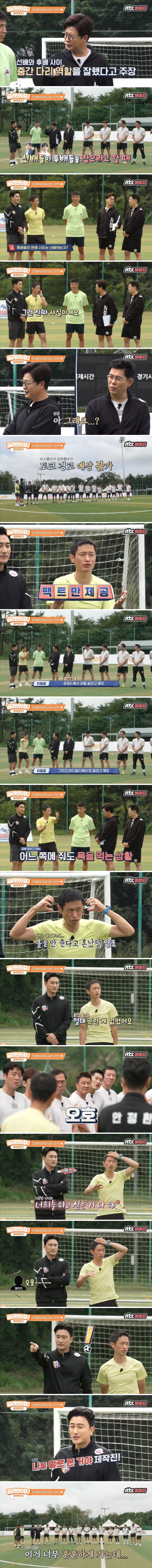 안정환 또다른 미담.jpg_1.png