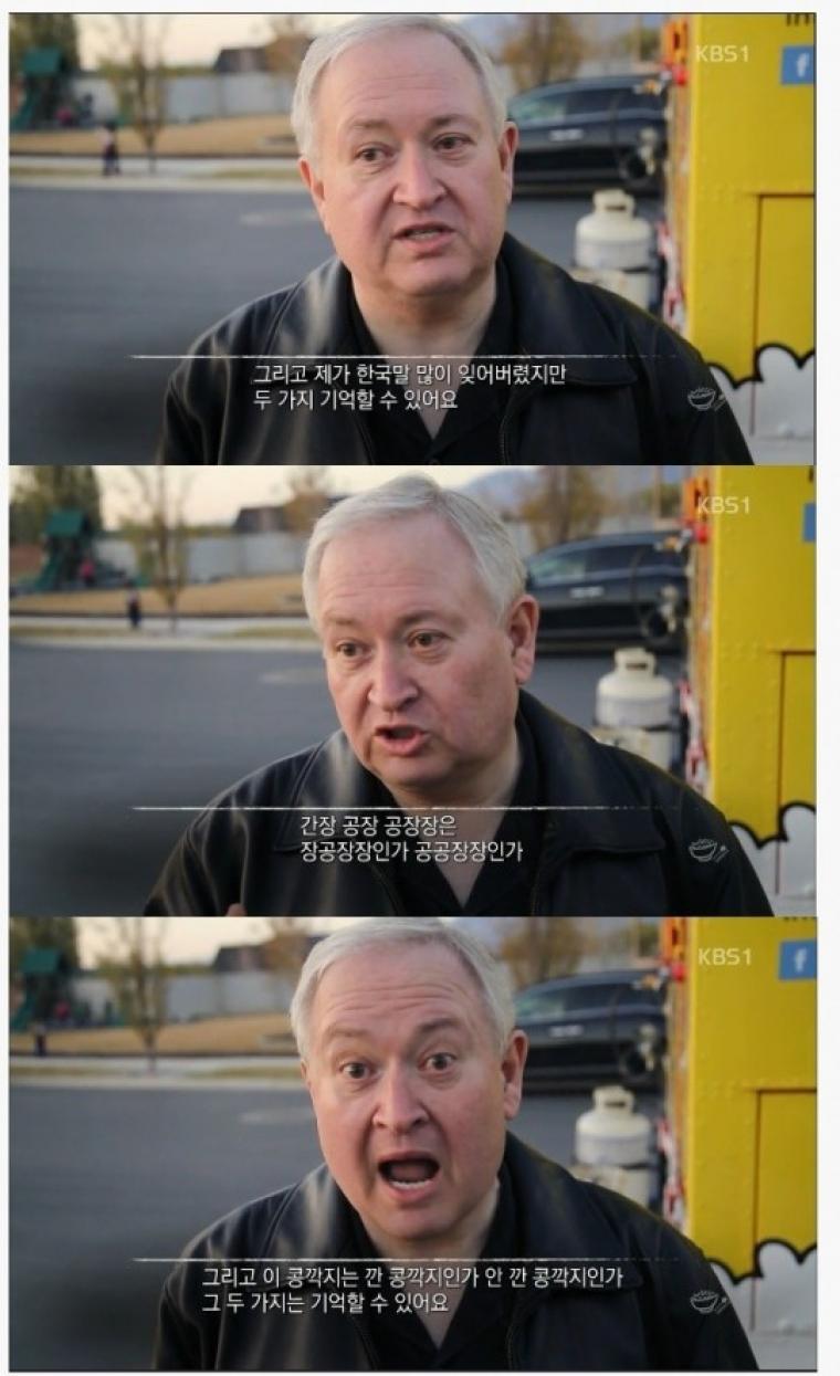 한국에서 고문당했던 퇴역 미군_1.jpeg