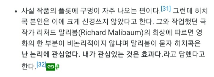 설정구멍 뭐 어쩌라고!_1.jpg