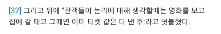 설정구멍 뭐 어쩌라고!_2.jpg