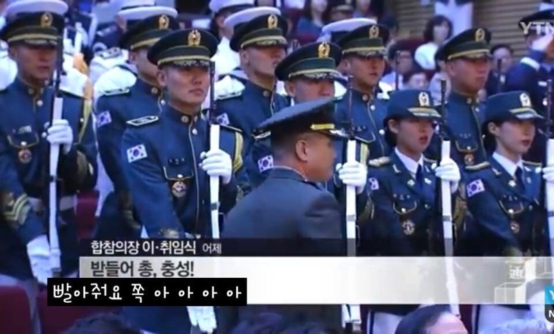 합참의장 취임식에서 군인들 성군기 위반 파문.jpg_1.jpg