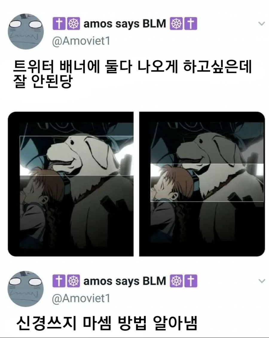 어떻게 방법이 없을까나_1.png
