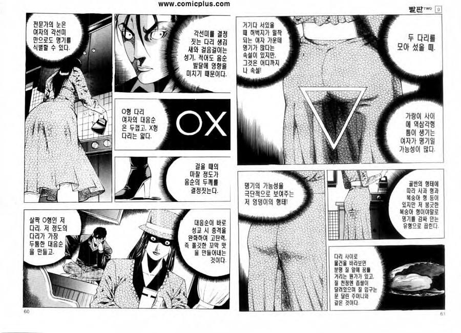 김성모식 명기 구분법_1.jpg