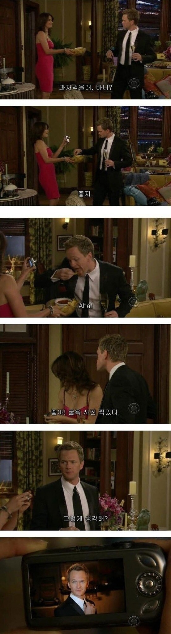 바니스틴슨의 굴욕사진 찍기.jpg_3.jpeg