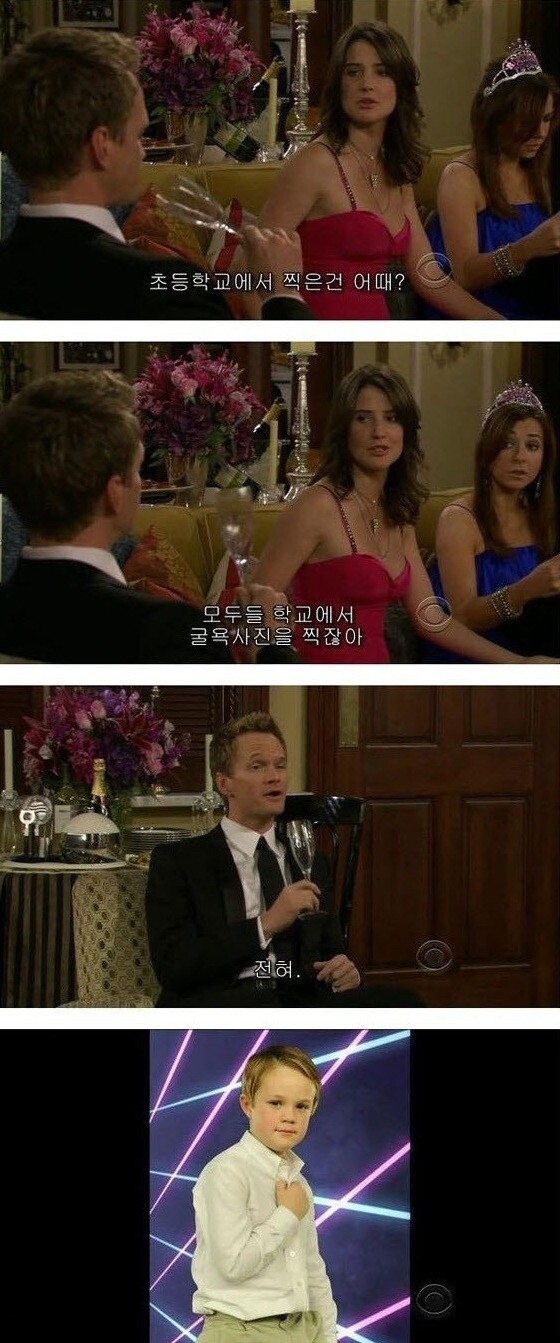 바니스틴슨의 굴욕사진 찍기.jpg_2.jpeg