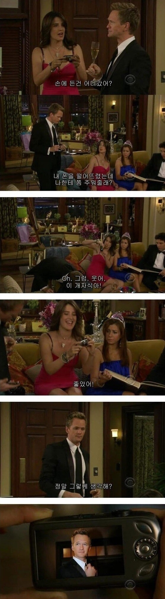 바니스틴슨의 굴욕사진 찍기.jpg_4.jpeg