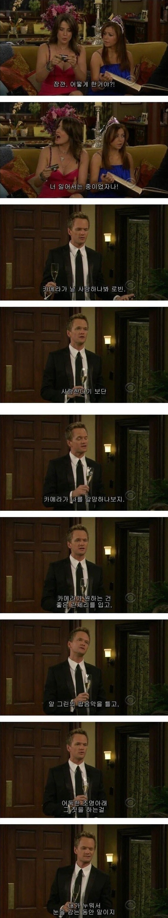 바니스틴슨의 굴욕사진 찍기.jpg_5.jpeg