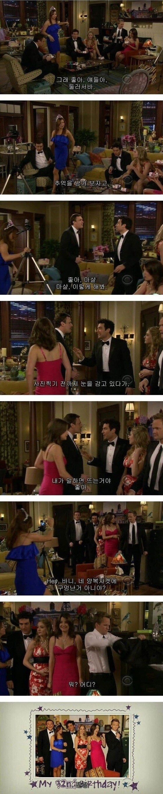 바니스틴슨의 굴욕사진 찍기.jpg_6.jpeg