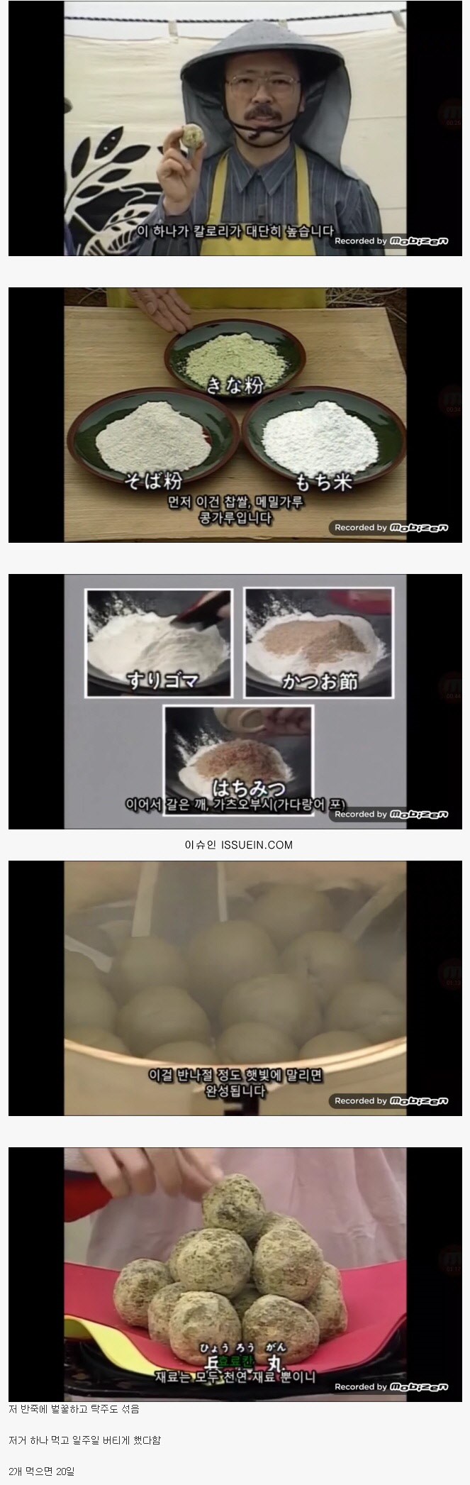 임진왜란 당시 일본군 식량 사정_1.jpg