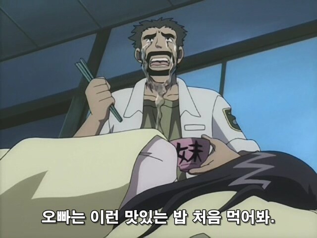 자고있는 여동생을 반찬 삼는 못된 오빠_13.jpg