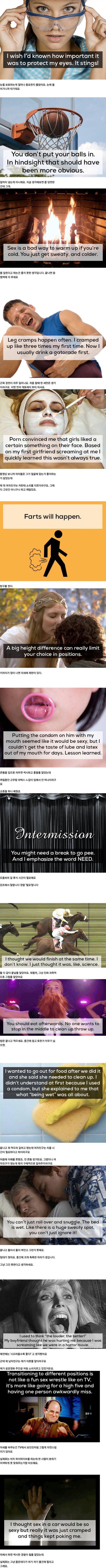 섹수 후기_1.jpeg