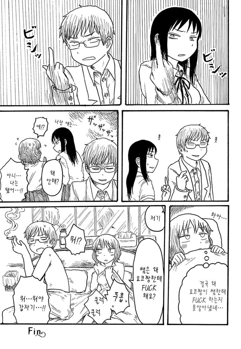 선생님과 FUCK 하는 학생_3.jpeg