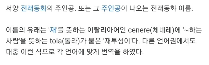 직역하면 강해보이는 이름.jpg_2.jpg