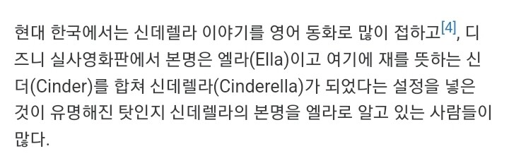 직역하면 강해보이는 이름.jpg_3.jpg