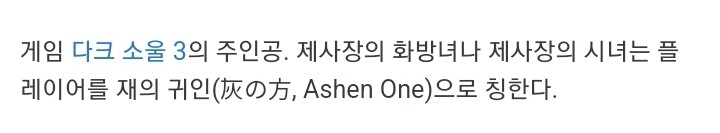 직역하면 강해보이는 이름.jpg_6.jpg