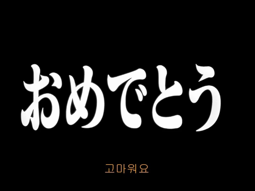 애니 결말보고 벙쪘던 이유_19.jpg