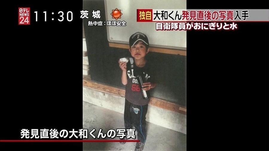 전설의 일본 어린이 생존왕 사건_1.jpg
