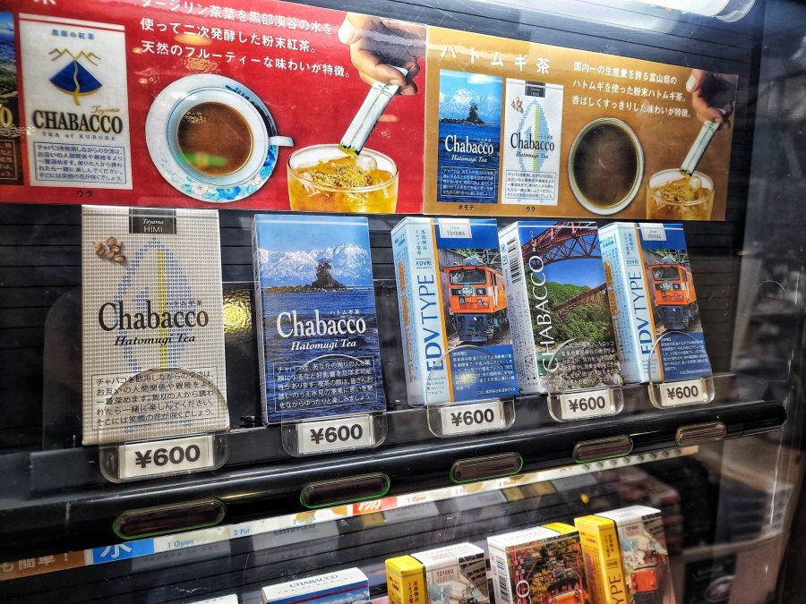 일본, 오가닉 차바코 자판기_2.jpg