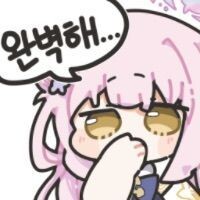 겉과 속이 같지 않다! 를 뜻하는??!_4.jpg