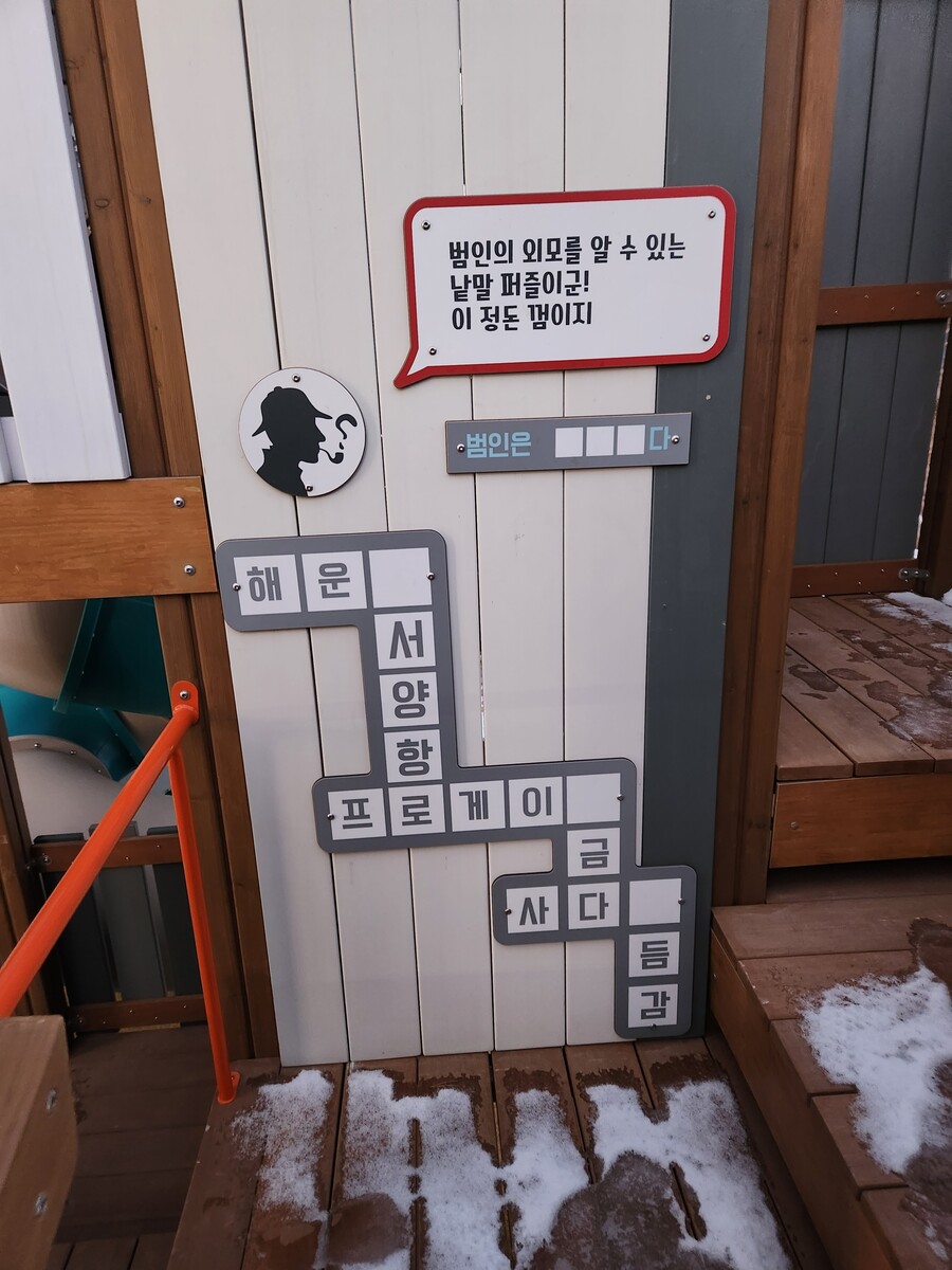 특정 사람들을 분노하게 만드는 퍼즐.jpg_1.jpg