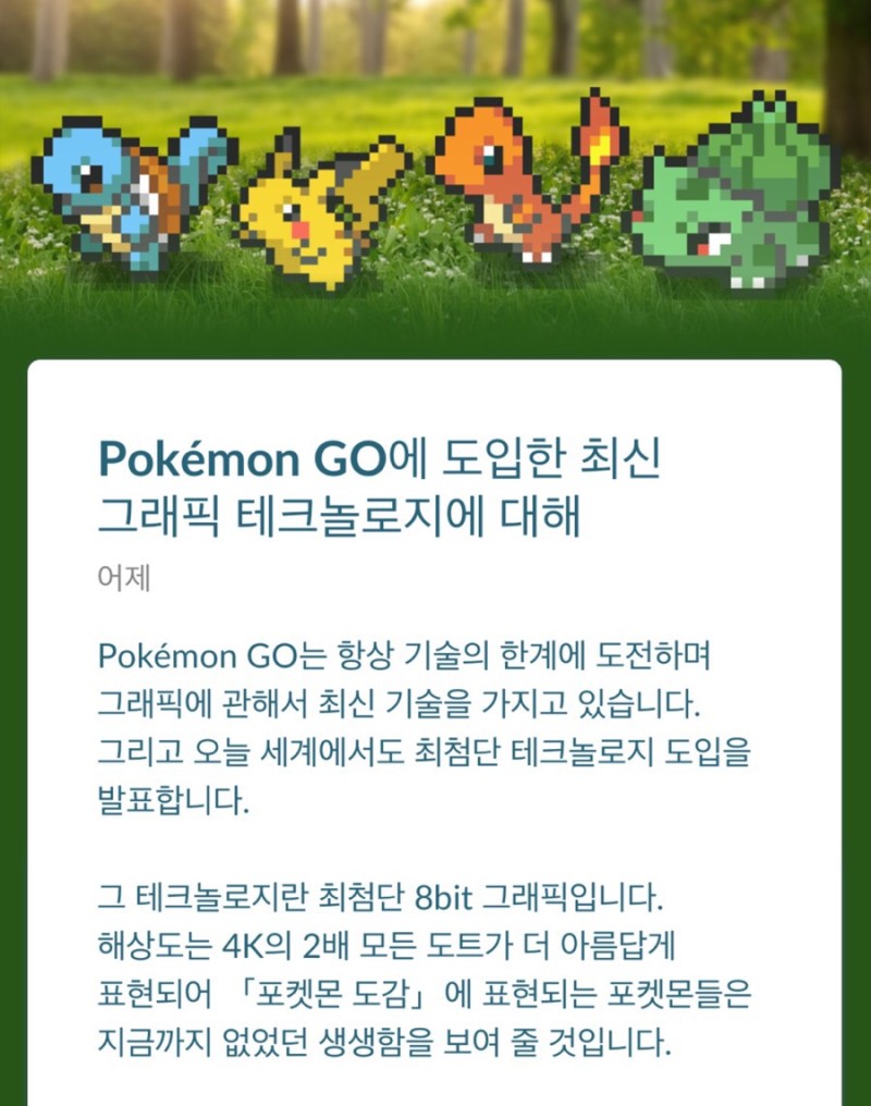 도트의 멋짐을 모르는 당신들이 불쌍해_1.jpg