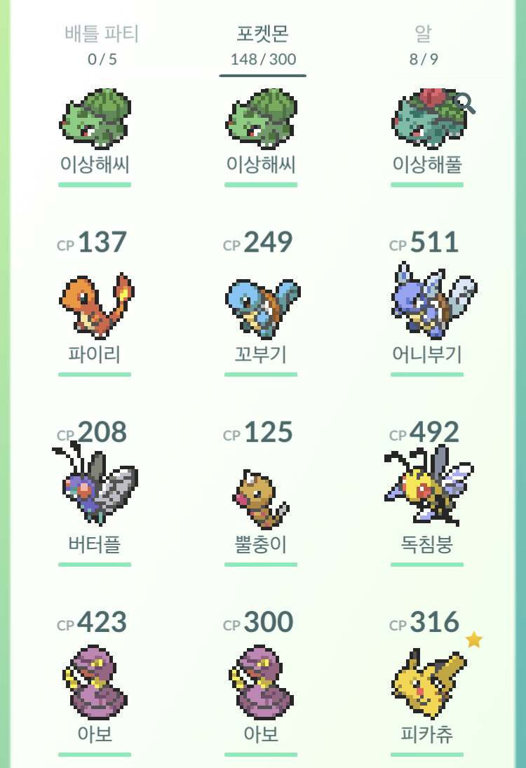 도트의 멋짐을 모르는 당신들이 불쌍해_2.jpg