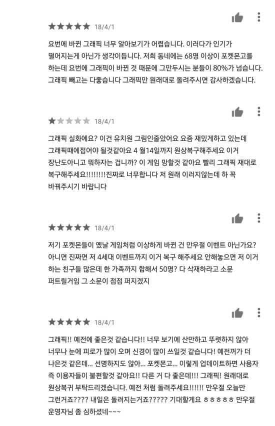 도트의 멋짐을 모르는 당신들이 불쌍해_3.jpg