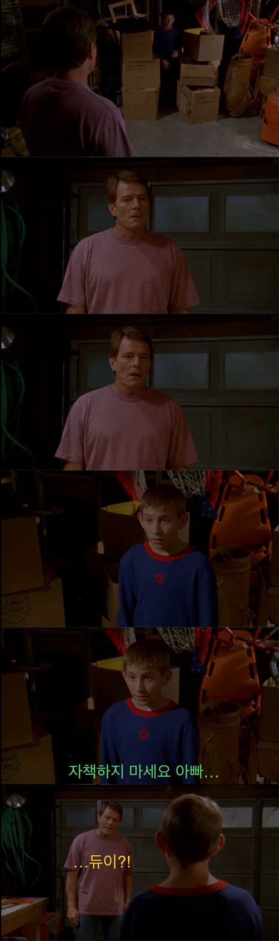 아빠한테 담배 걸린 잼민이.jpg_3.jpeg