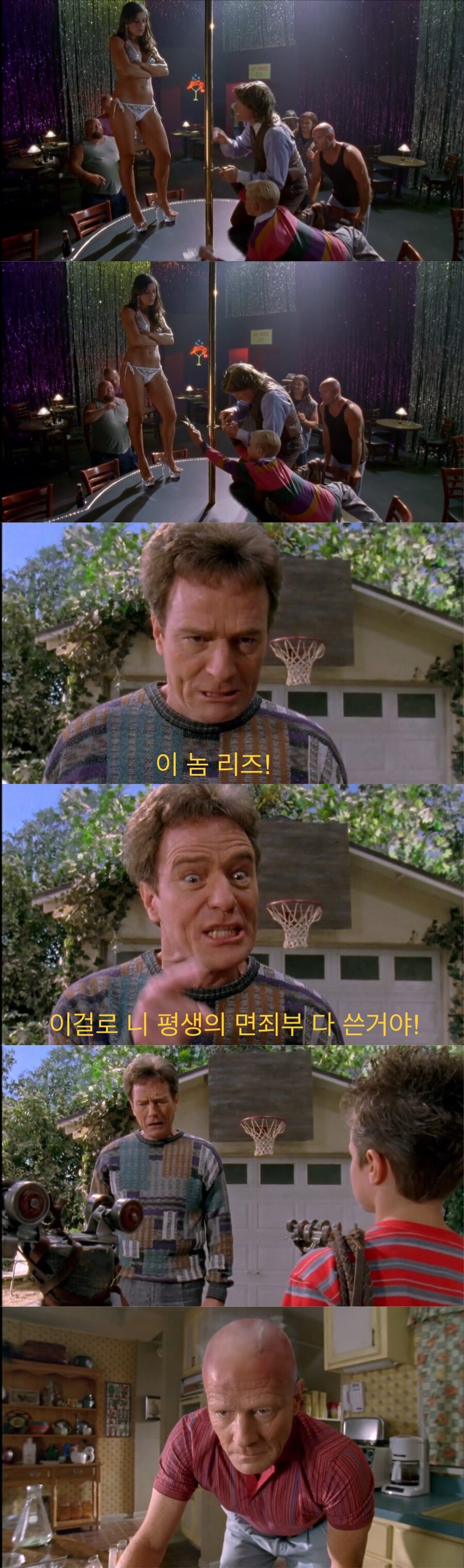 아빠한테 담배 걸린 잼민이.jpg_9.jpeg