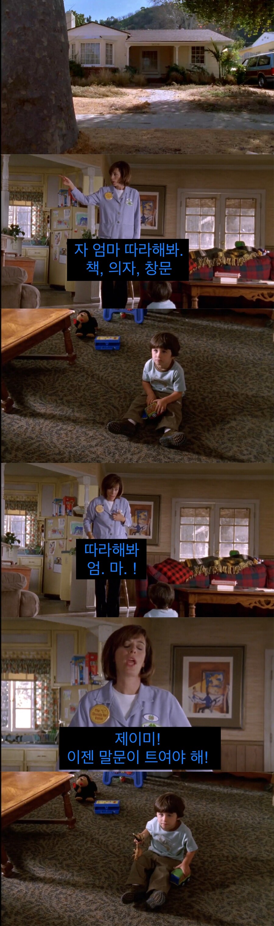 아빠한테 담배 걸린 잼민이.jpg_11.jpeg