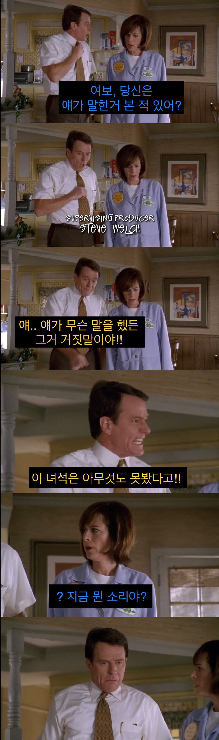 아빠한테 담배 걸린 잼민이.jpg_12.jpeg