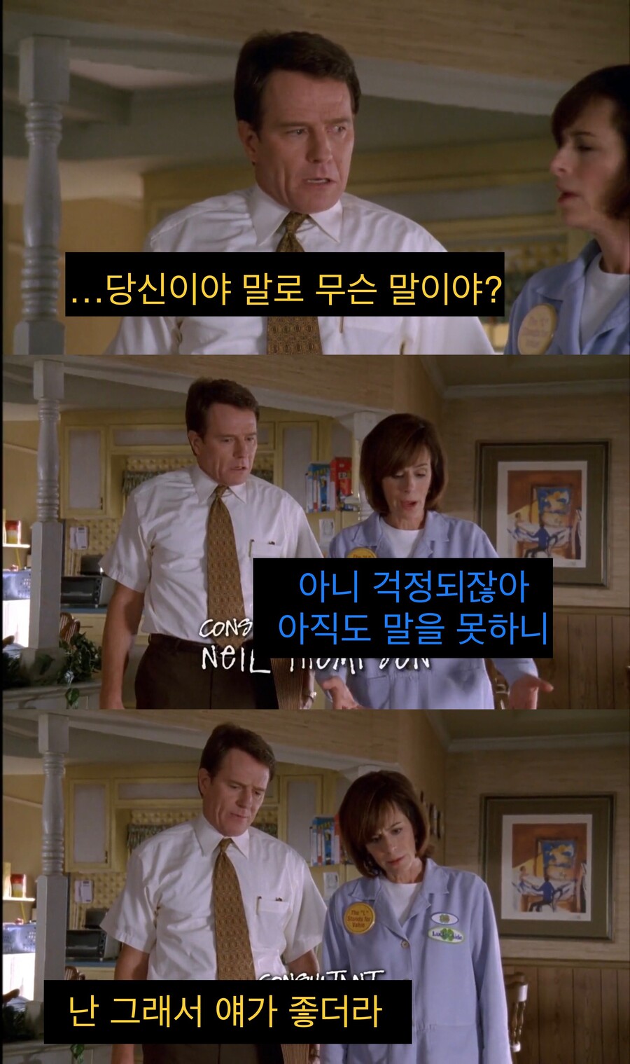 아빠한테 담배 걸린 잼민이.jpg_13.jpeg